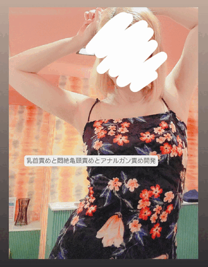 ふうか