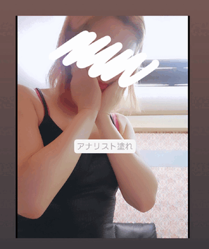 ふうか