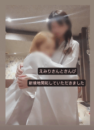 ふうか