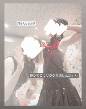 ふうか