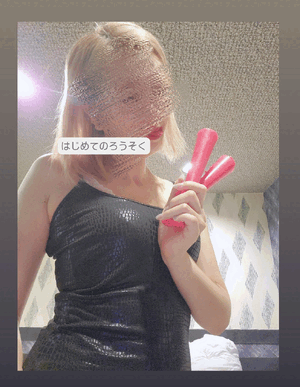 ふうか