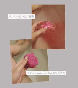 ふうか