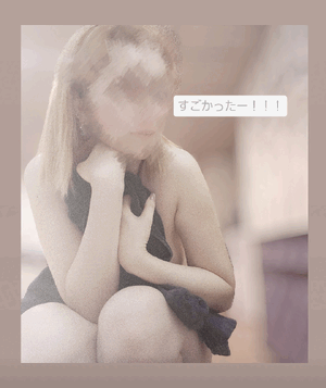 ふうか