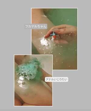 ふうか