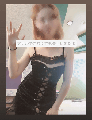 ふうか