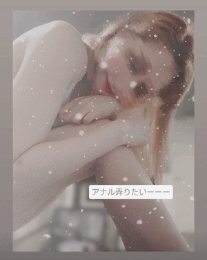 ふうか