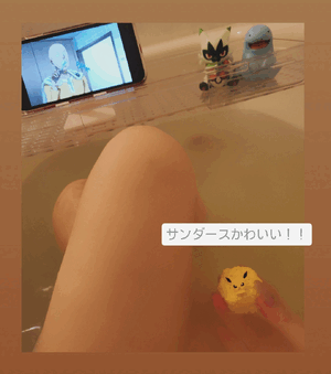 ふうか
