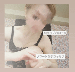 ふうか