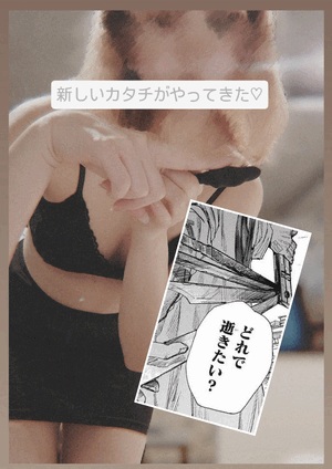 ふうか