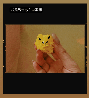 ふうか