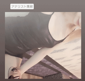 ふうか