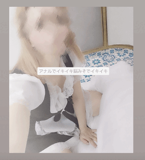 ふうか
