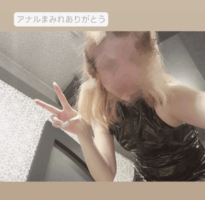 ふうか