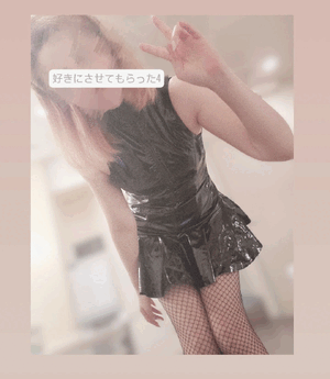 ふうか