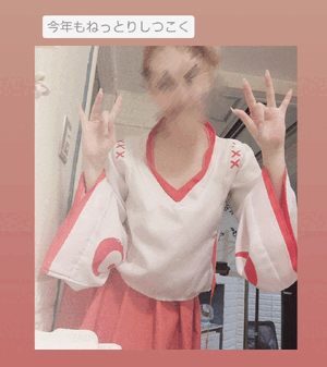 ふうか
