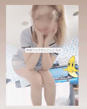 ふうか