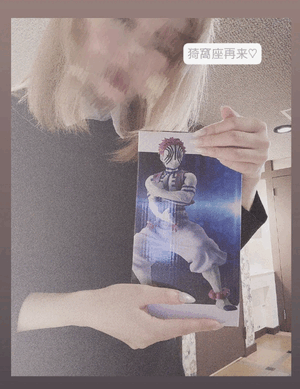 ふうか