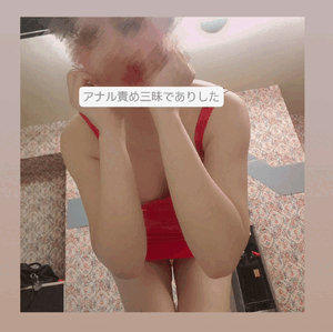 ふうか