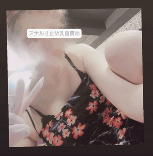 ふうか