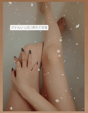 ふうか