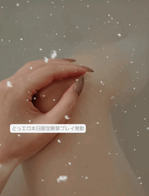 ふうか