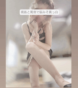 ふうか