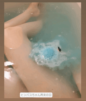 ふうか