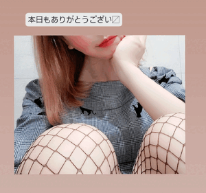 ふうか