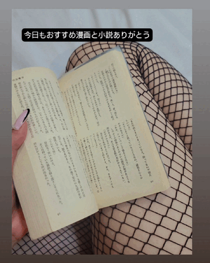 ふうか