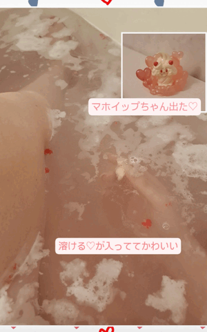 ふうか
