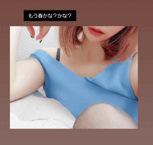 ふうか