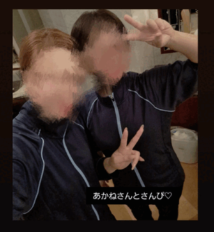 ふうか