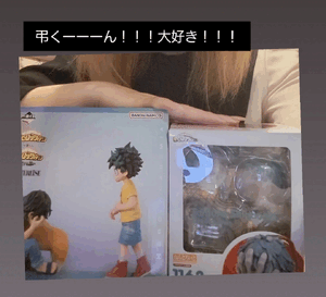 ふうか
