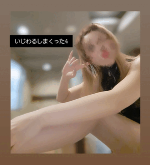 ふうか