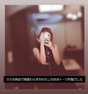 ふうか