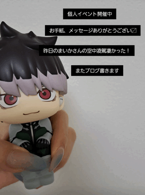 ふうか