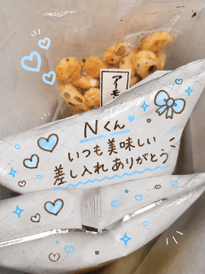 ふうか