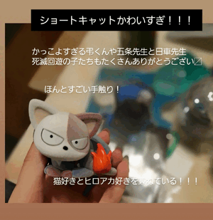 ふうか