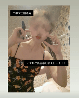 ふうか