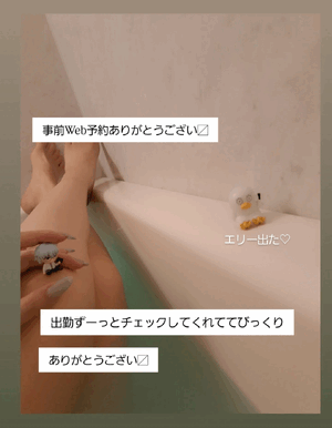 ふうか