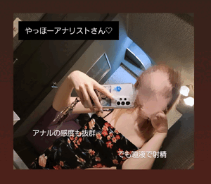 ふうか