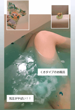 ふうか
