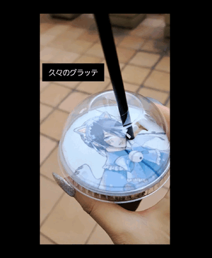 ふうか