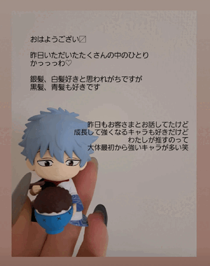 ふうか