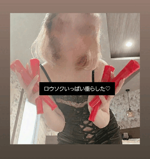ふうか