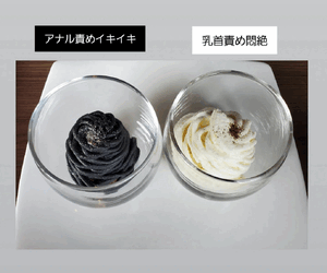 ふうか