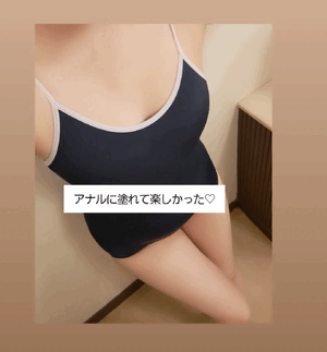 ふうか