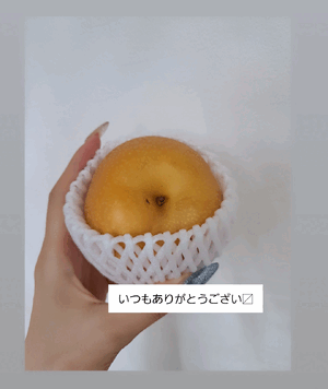 ふうか