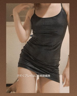 ふうか