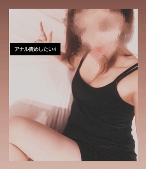 ふうか
